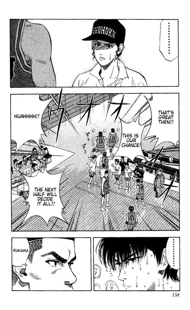 Slam Dunk, Chapter 115 image 13